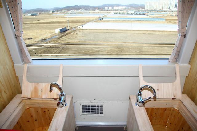 서해금빛열차 예약 온돌 가격 시간표 노선