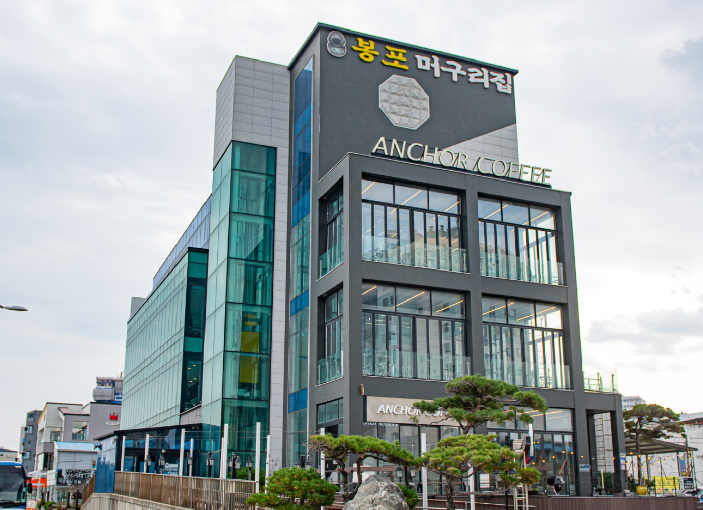 봉포머구리 맛집 외부 전경사진