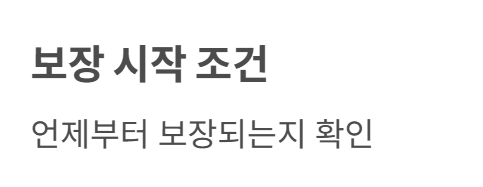 간병보험 비용