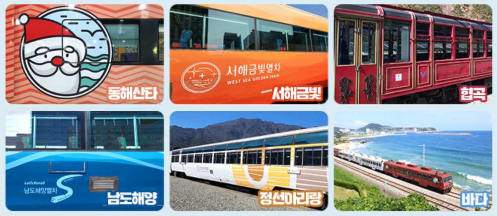 6월 여행가는 달