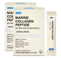 세비톨 멀티 퍼펙트 저분자 피쉬 콜라겐 펩타이드, 99g, 2개