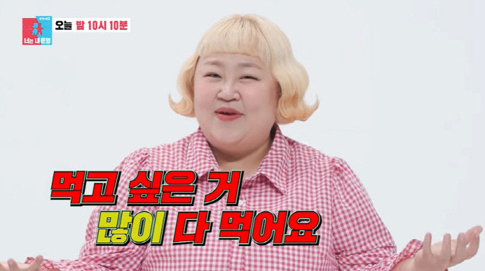 홍윤화