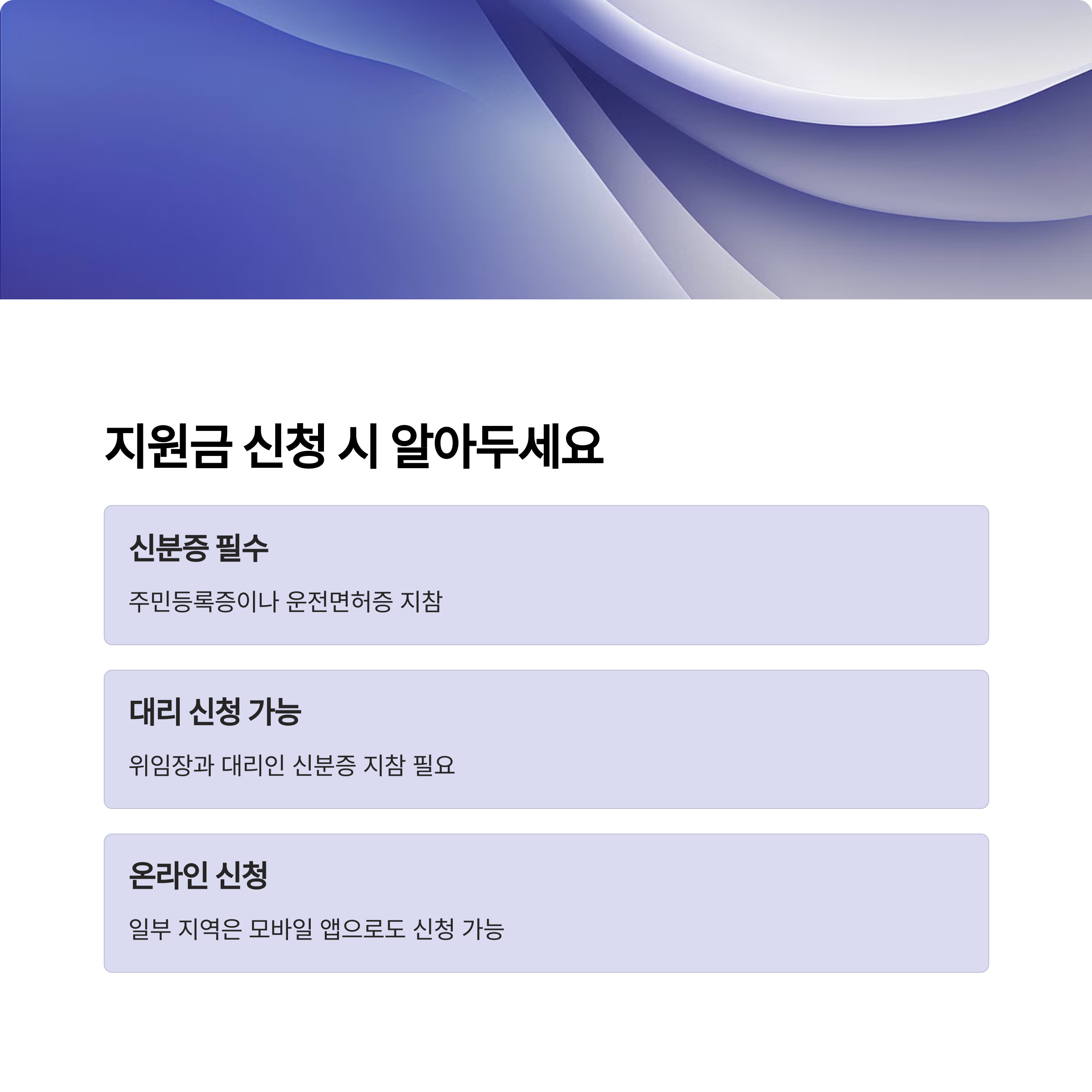 2025년 지원금 지급 소식! 지금 확인하세요