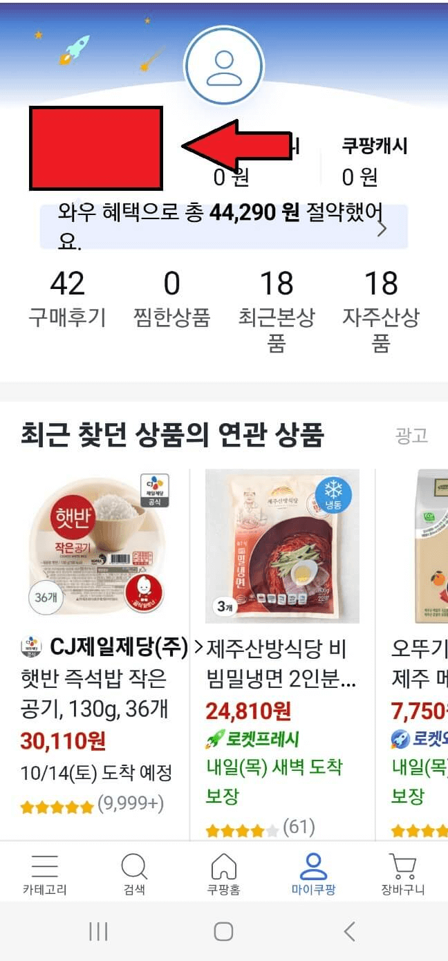 내이름클릭