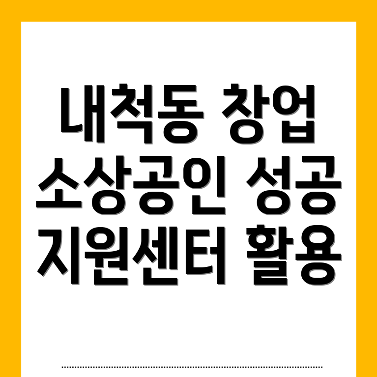 소상공인