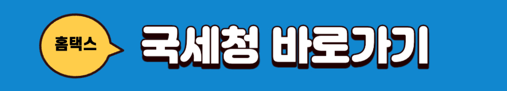 2023 근로장려금