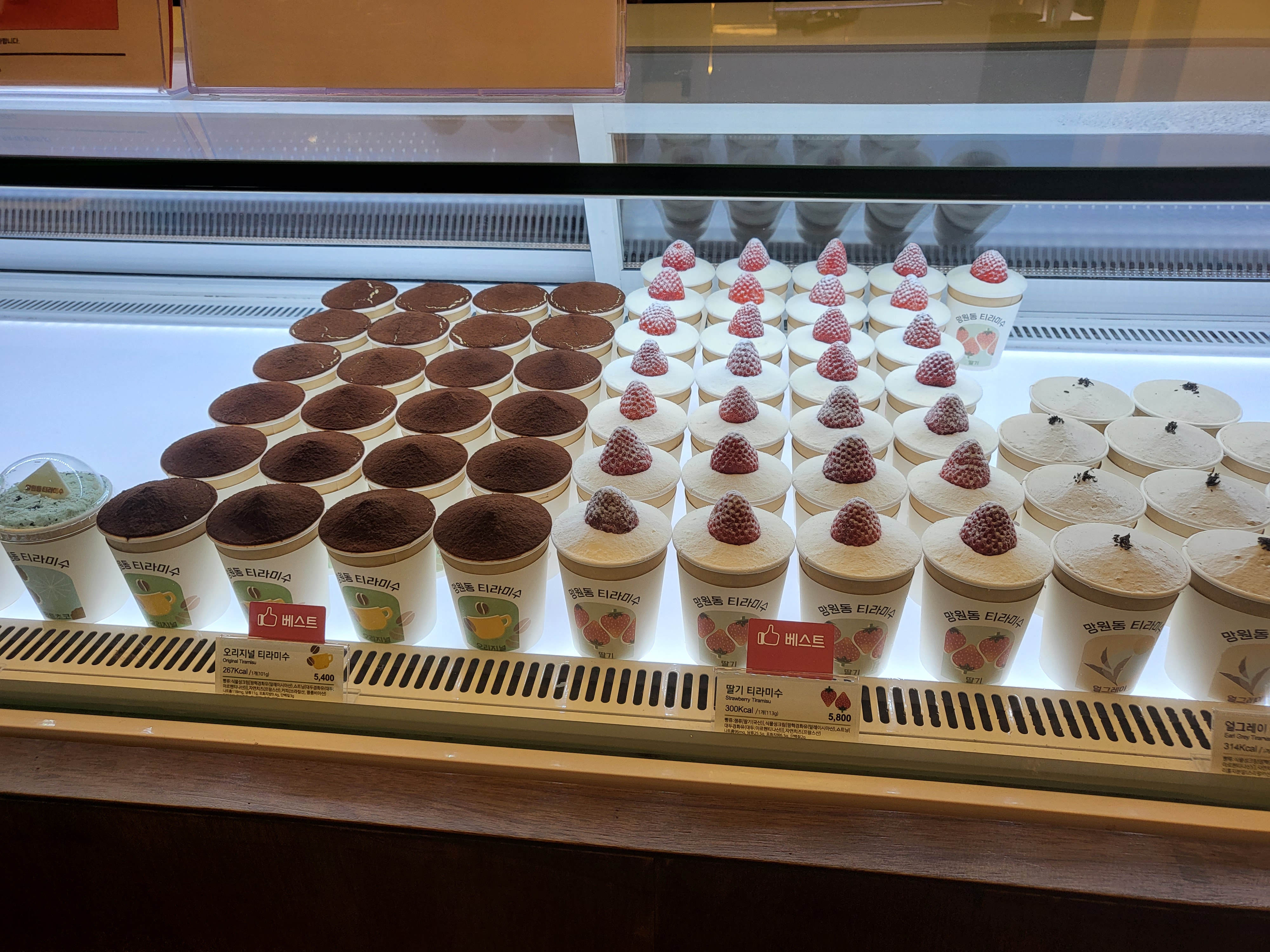 망원동티라미수