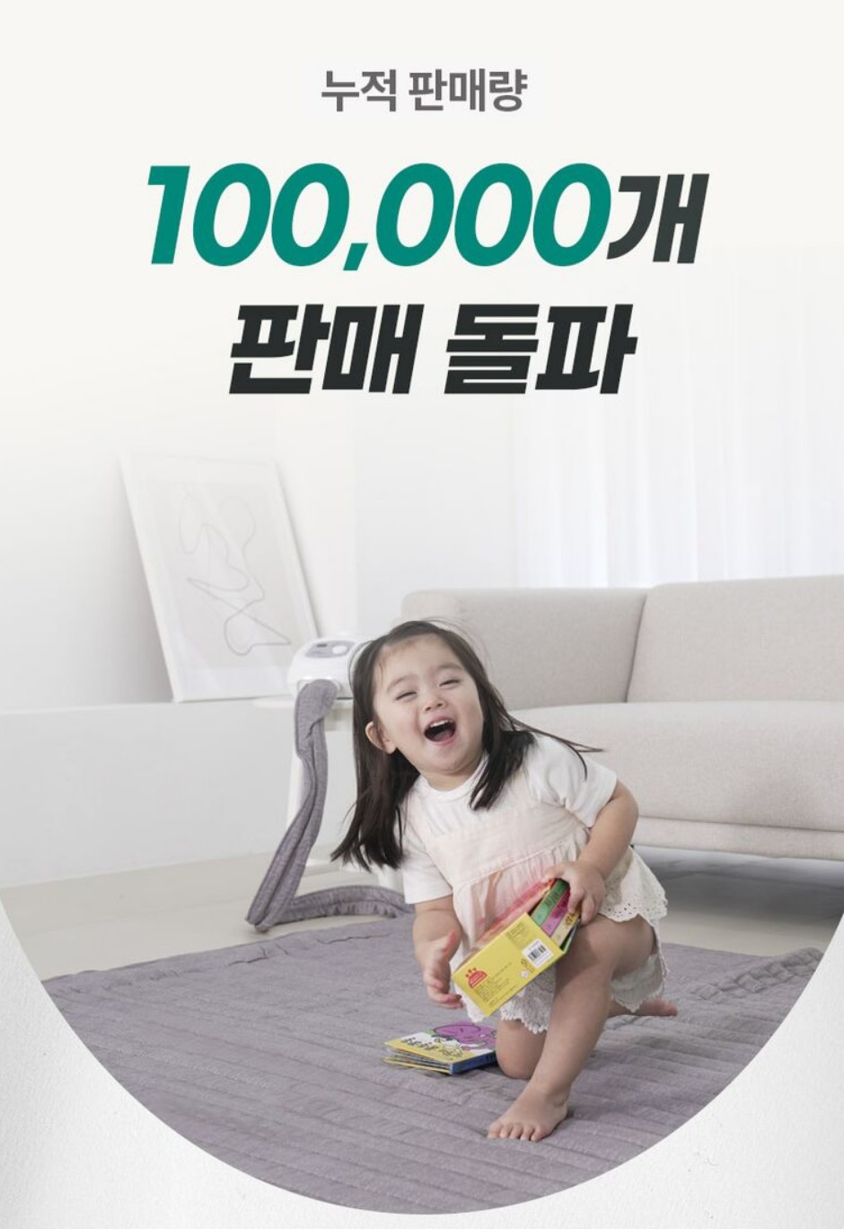 온수 매트 추천