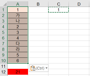 Example