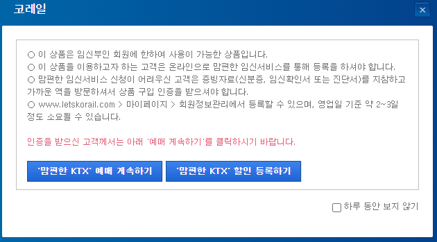 ㅎㅇ(5)