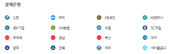 네이버페이 신한 체크카드 s2