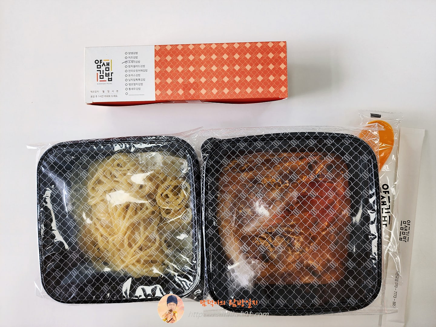 얌샘김밥 소시지김밥과 물쫄면