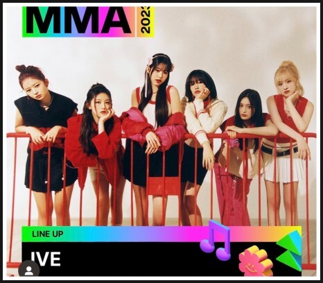  멜론뮤직어워드 MMA 2023 출연 가수