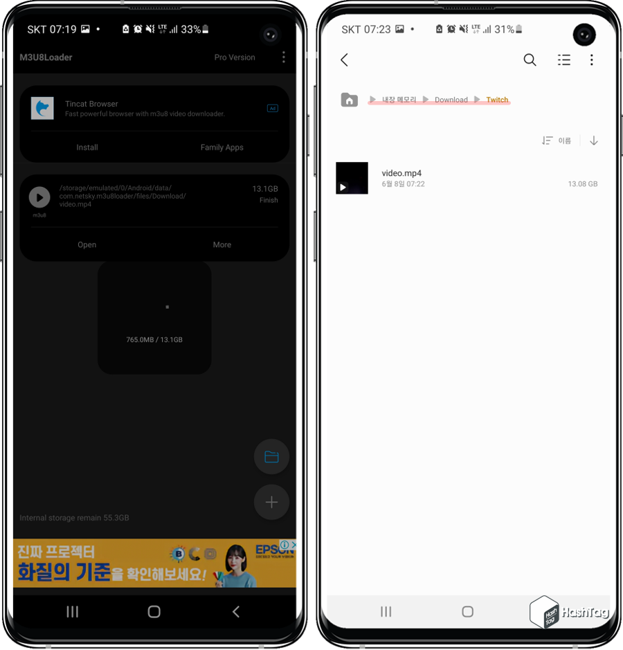 내장 메모리 이동 완료