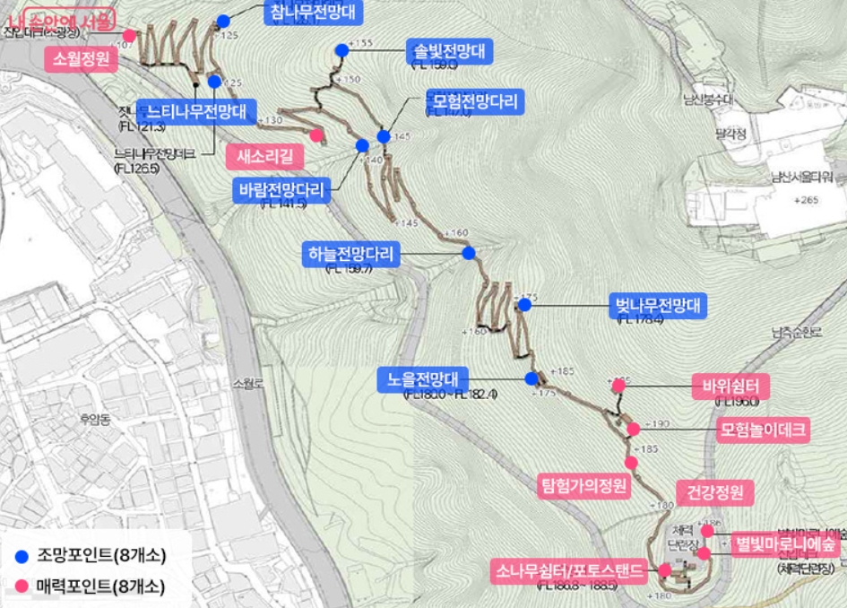 ‘남산 하늘숲길’, 전망대·정원까지 산책명소