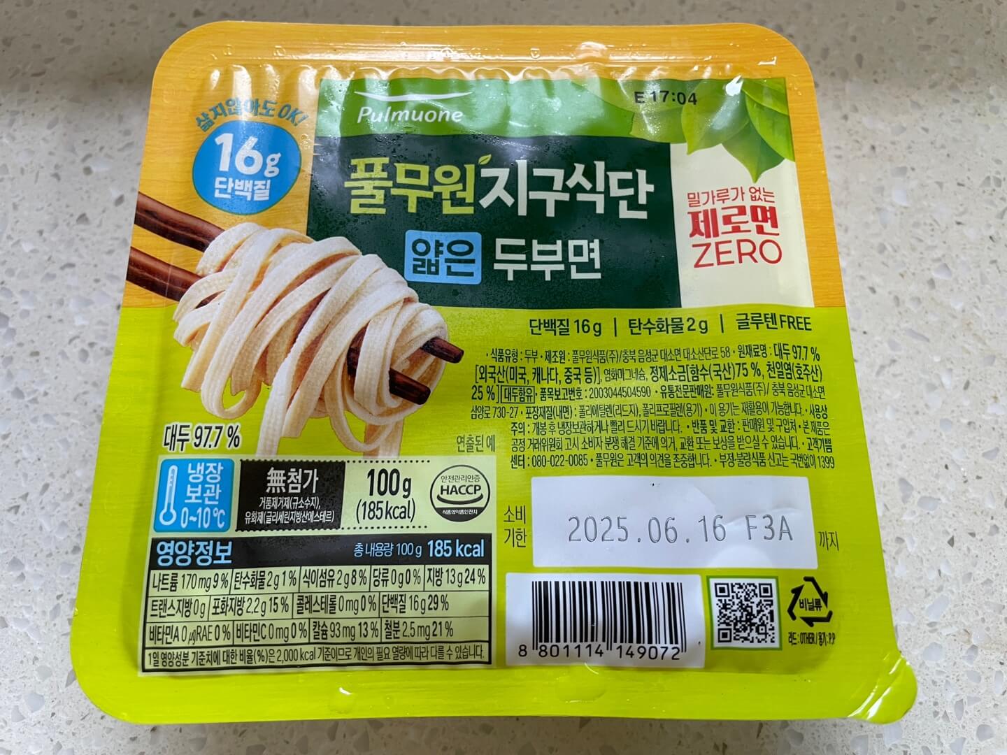 땅콩버터 다이어트 - 얇은 두부면 요리