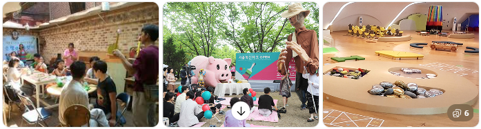 아이들과 함께 가기 좋은 서울 무료 체험 명소 추천 (실내&middot;야외 모두 포함) BEST 10