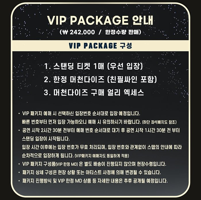 크리스토퍼 내한