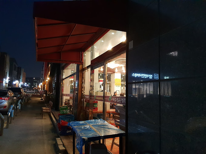 판교 백현동 짬뽕 '최고집손짬뽕'