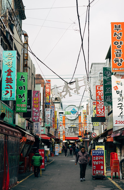 부산 깡통시장 사진