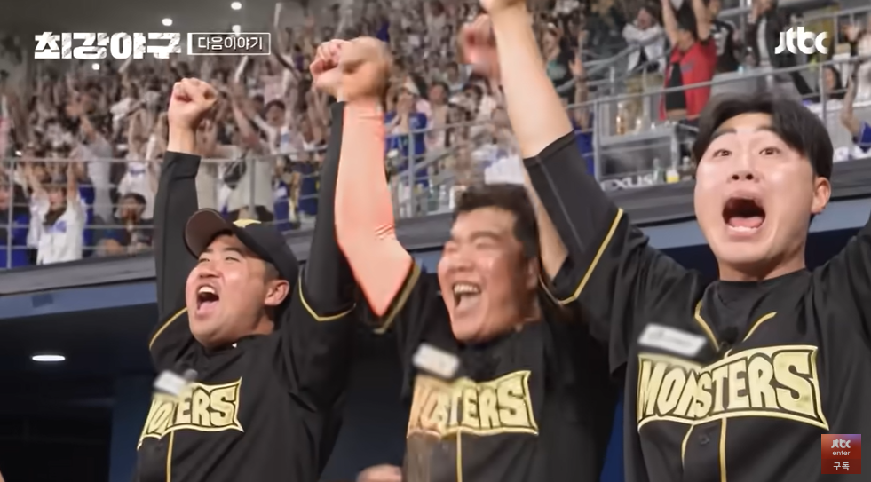 최강야구3 강릉영동대 1차전 : '최강의 적을 압도하라'(7월1일)