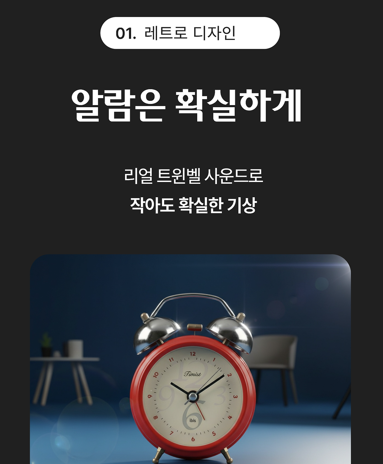 2단계: 드랩아트 AI 상세페이지 엔진으로 초안 생성
