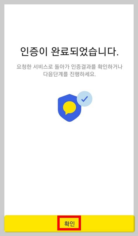 가족관계증명서 발급방법