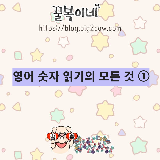 육아일기
