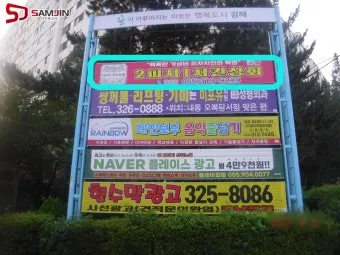 음식점 광고 디자인 지하철 광고디자인 메뉴 액자 제작 배너 제작으로_25