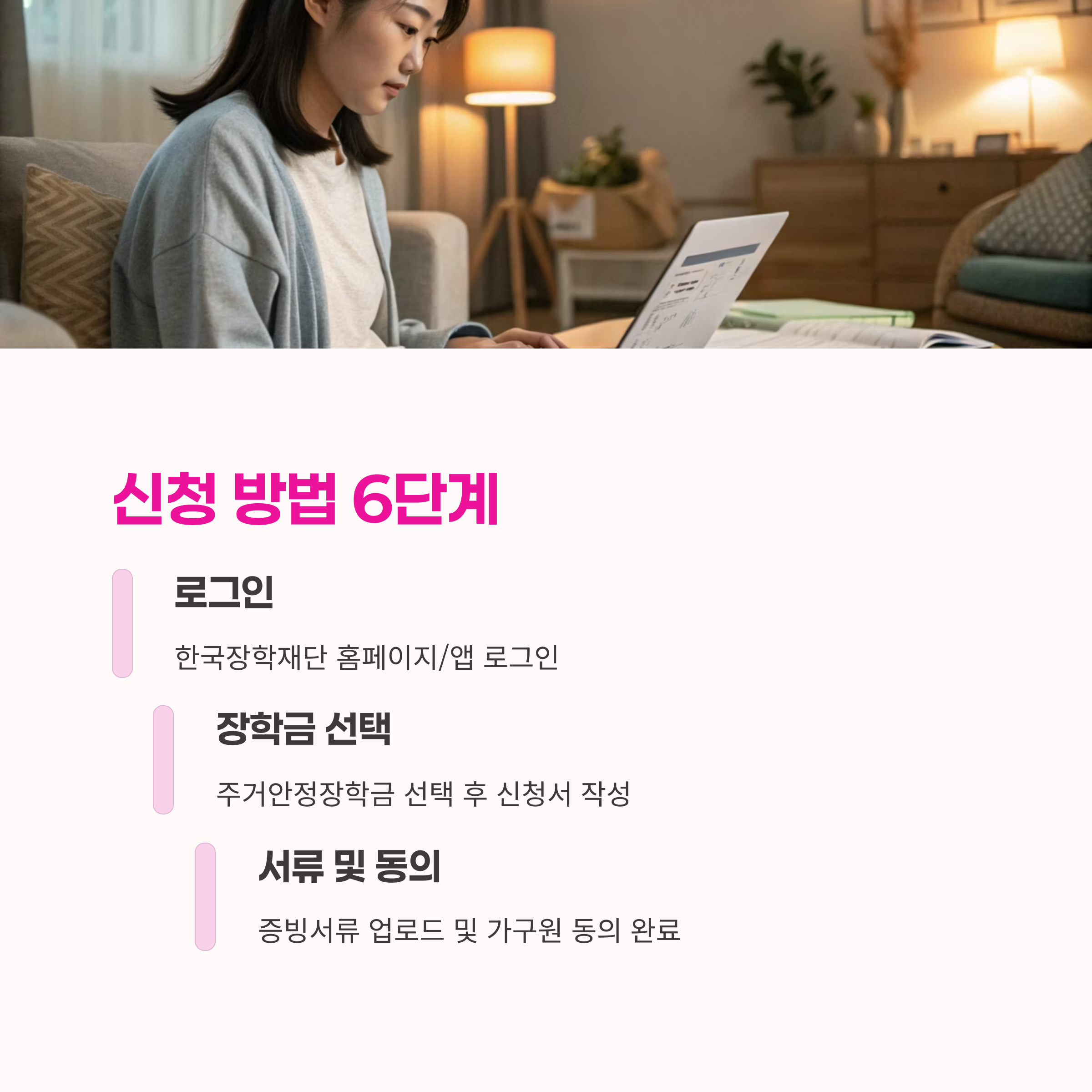 기초생활수급자,