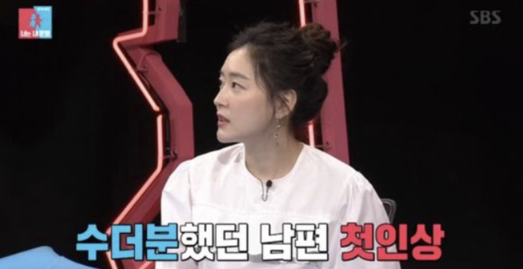 남편 박상준 판사에 대해 이야기하는 박진희 배우