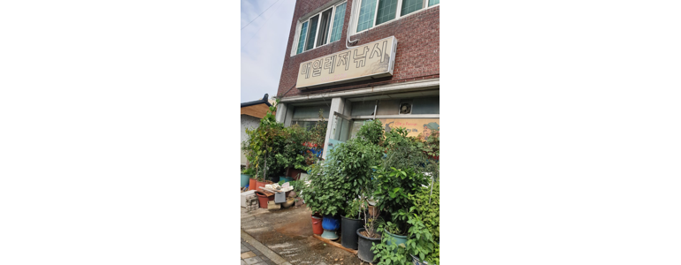 성주군 낚시용품