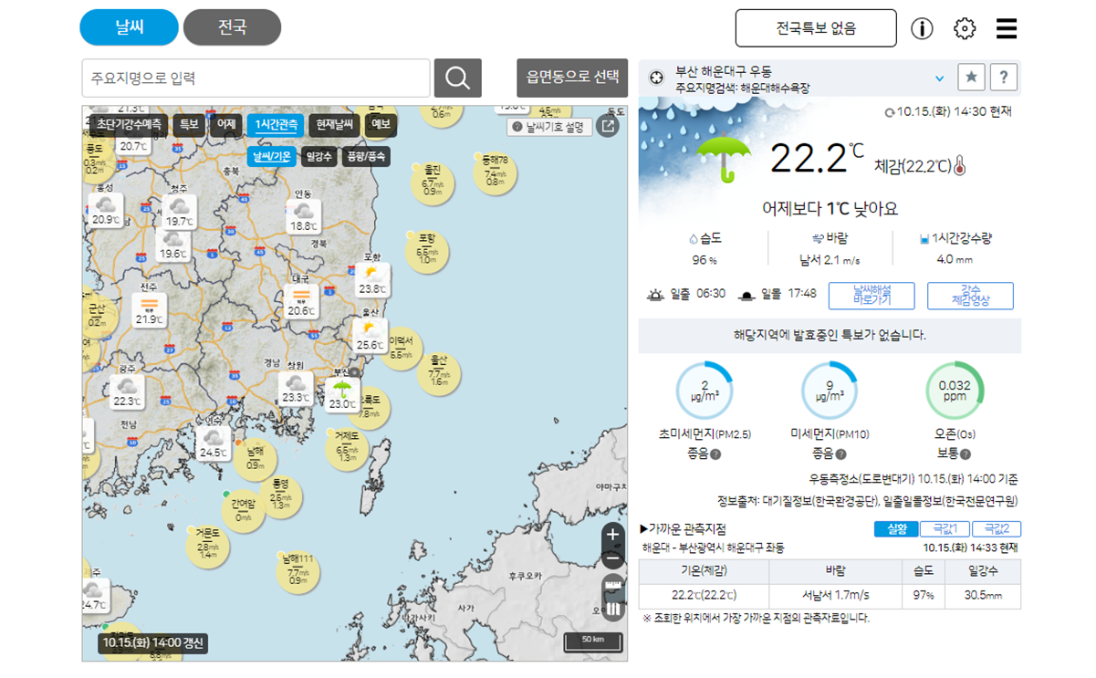 대구 날씨, 대구날씨 오늘, 이번주 대구 날씨, 실시간 날씨, 다음주 대구 날씨, 내일 대구 날씨