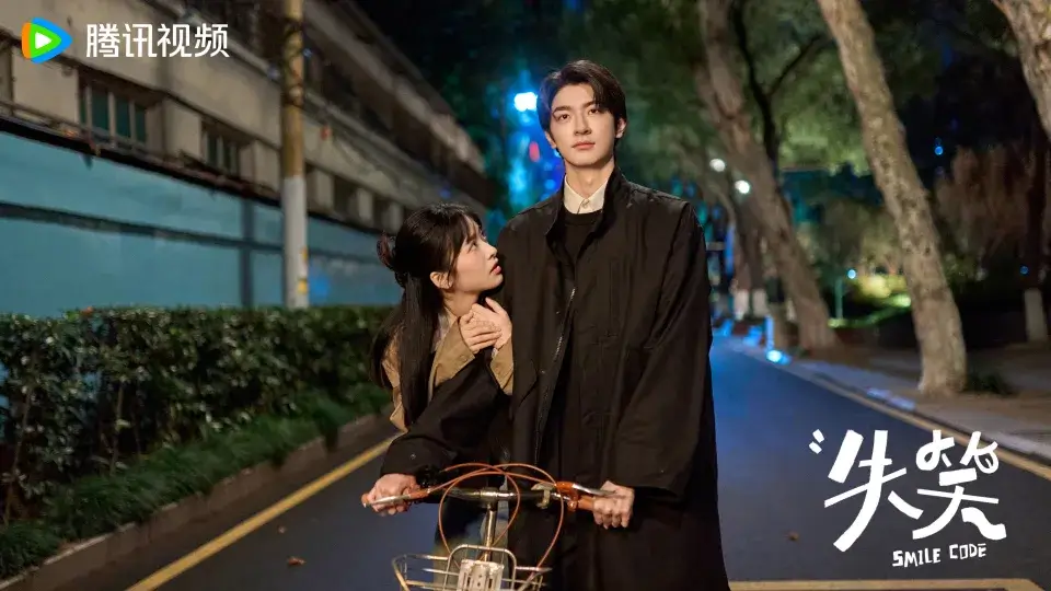 실소 : 네가 웃을 수 있다면