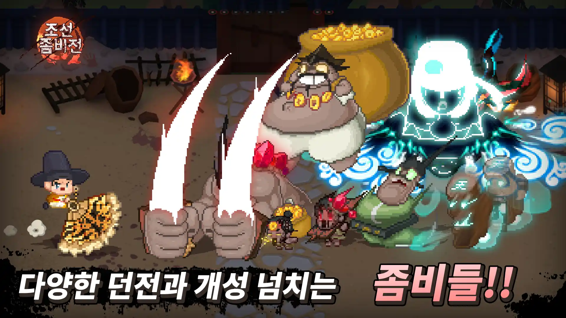 무료 모바일 RPG 게임 순위 TOP 10(24년 10월) - 구글, 애플, 원스토어 인기 순위 분석