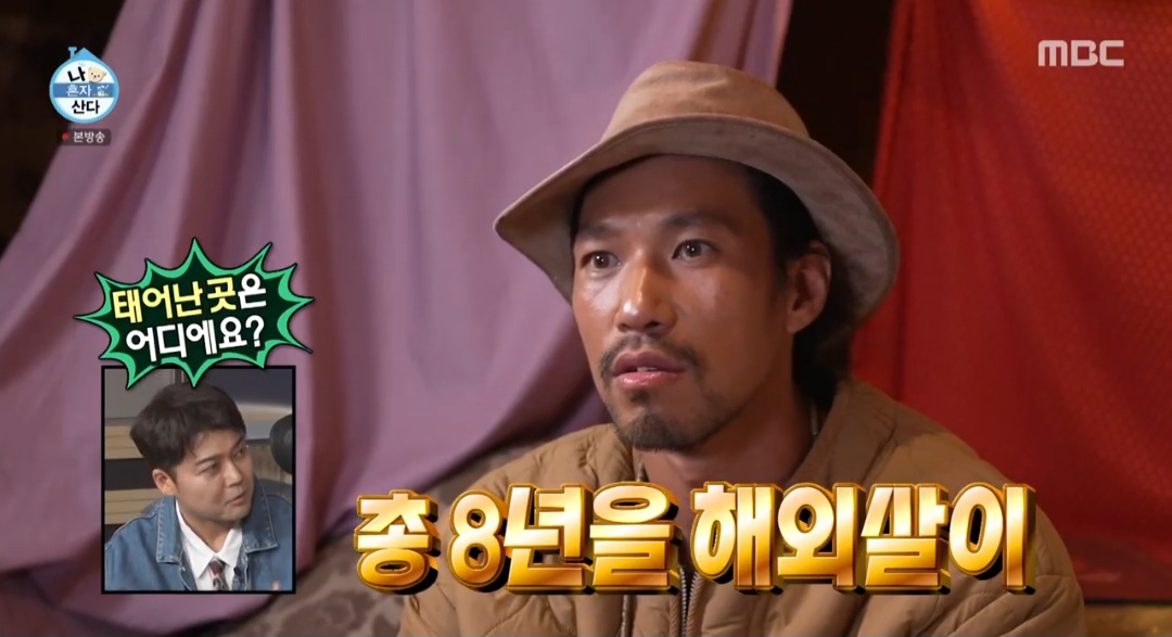 이효리 이상순 주거지 방문 피해 관련 사진