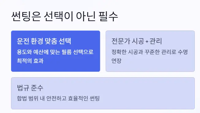 선택아닌 필수