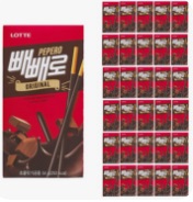 빼빼로 데이: 다양한 빼빼로 종류와 가격