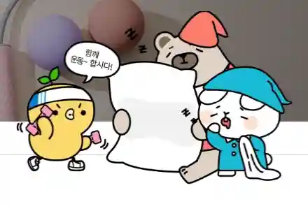 튼튼머니