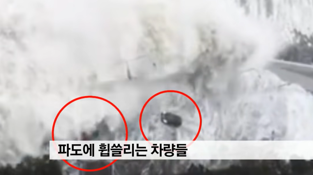 2016년 마린시티 태풍 피해