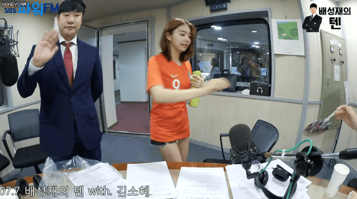 김소혜 배텐 퇴근 움짤모음