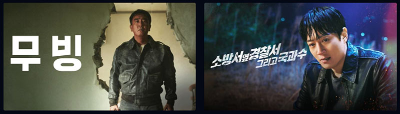 디즈니플러스 이미지