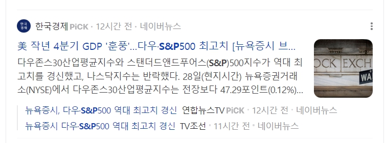 주린이 기초!! ETF에 대해 알아보자!!