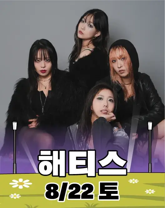 송도맥주축제