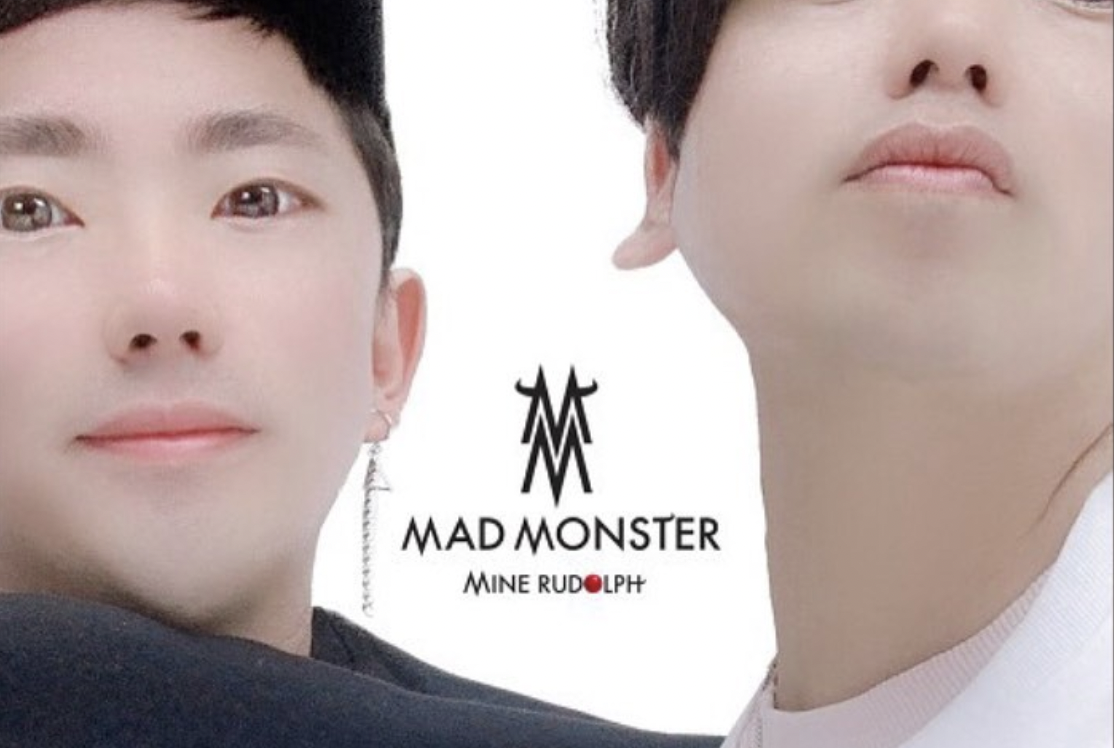 매드몬스터 앨범 사진