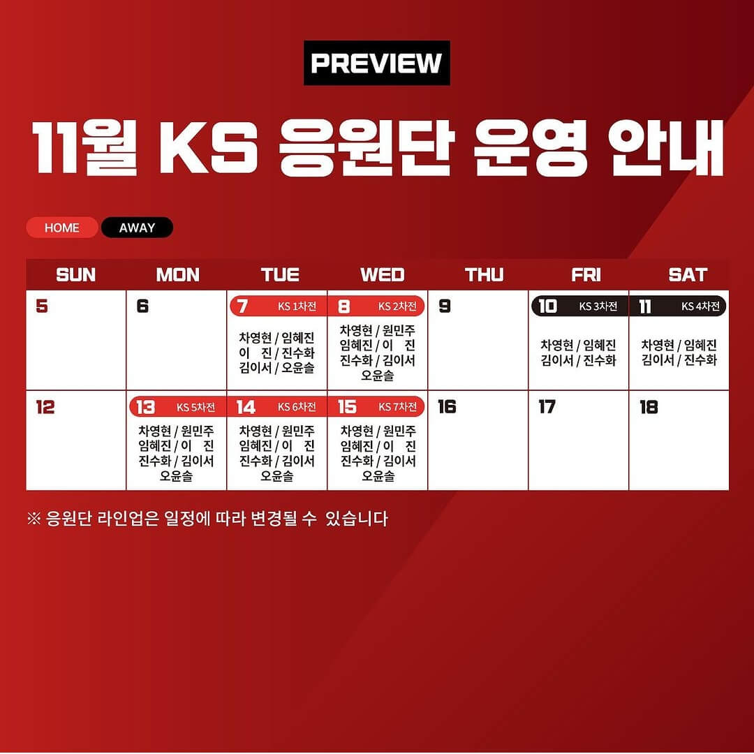 인터파크 야구 예매