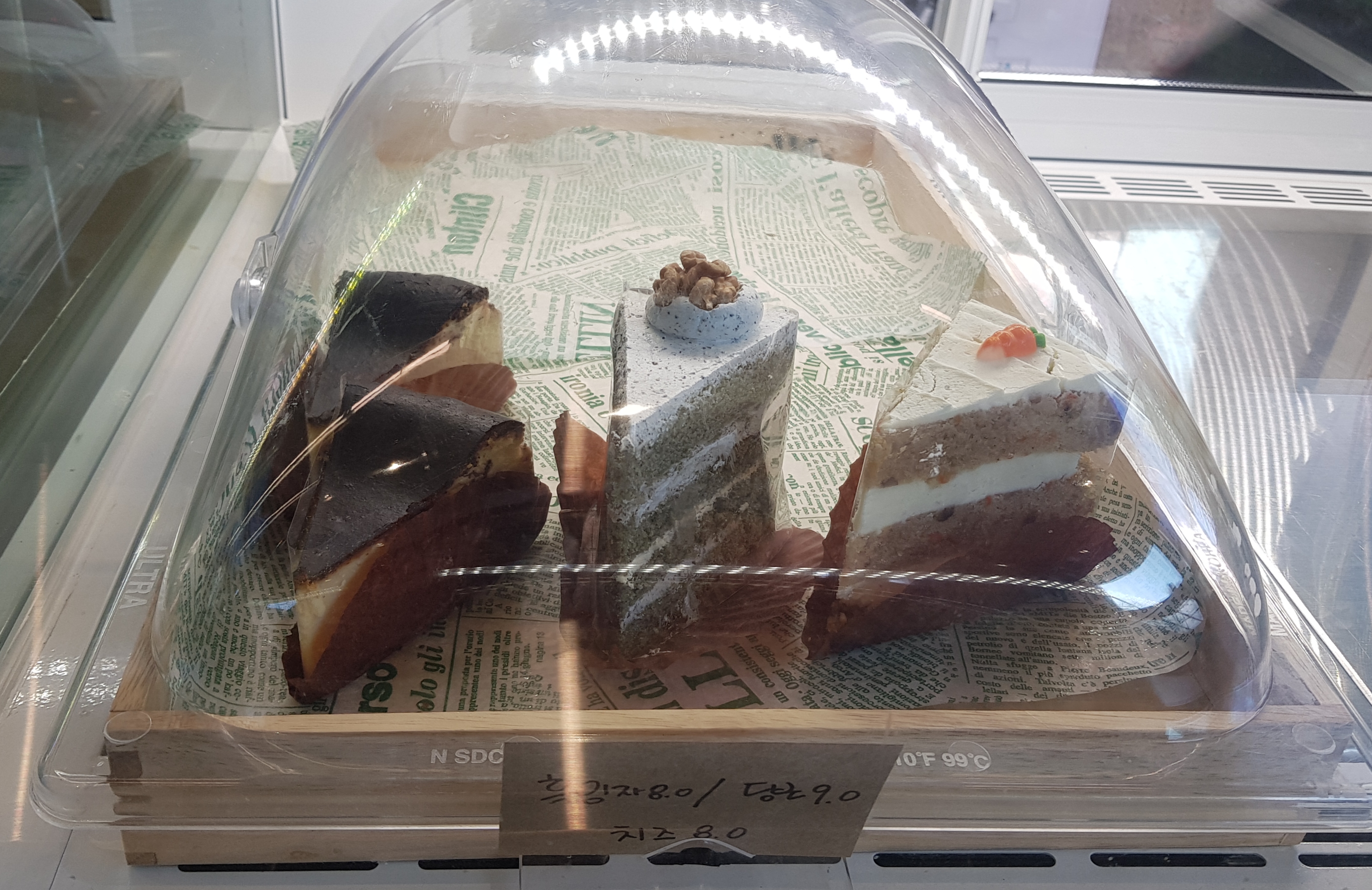 엔학고레 조각케이크