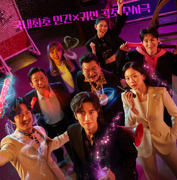  드라마 지금부터 쇼타임 