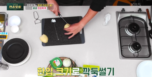 평생-된장-찌개-조리-과정-이미지-4