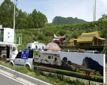 황매산 오토캠핑장_5